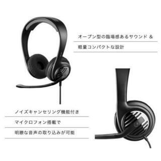 ノイズキャンセリング機能付き‼　ゼンハイザー ヘッドセット GSP-107の画像