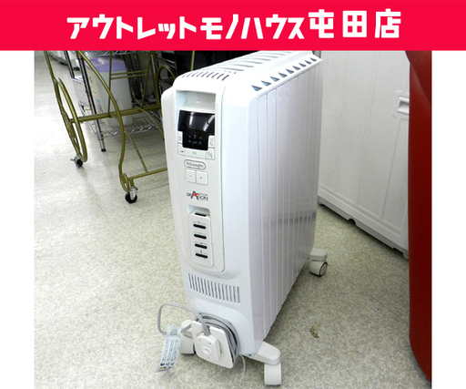 デロンギ オイルヒーター 1500W ホワイト リモコン付き DeLonghi 電気暖房 ヒーター DDQ0915-WH ☆ PayPay(ペイペイ)決済可能 ☆ 札幌市 北区 屯田