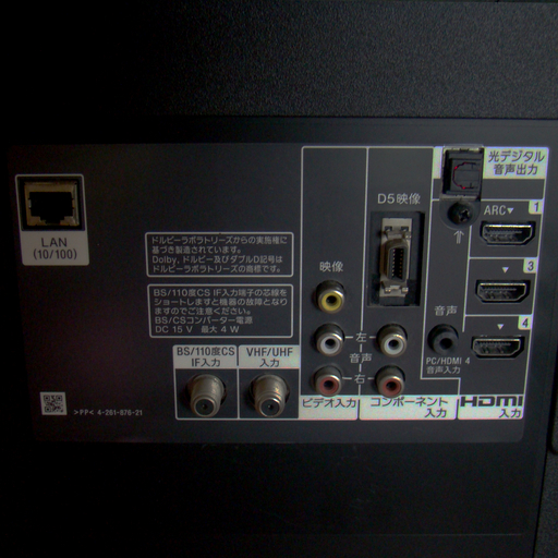 SONYブラビア４０インチ 地上・BS・CSデジタルハイビジョン液晶テレビとTVラック