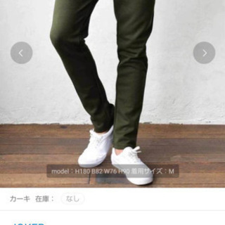 メンズ　スウェットパンツ2着の画像