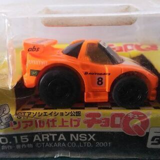 チョロQスーパーＧＴ ＡＲＴＡＮＳＸ