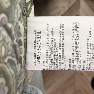 敷布団　シングルサイズ　しっかり厚めの画像