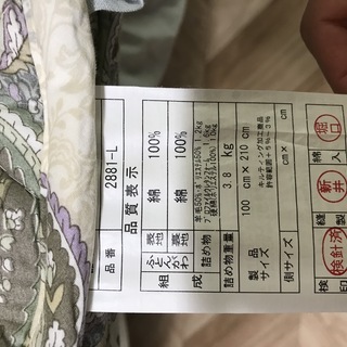 敷布団　シングルサイズ　しっかり厚めの画像
