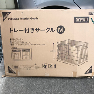 取り置き中　美品　ペット用トレー付サークル Mの画像