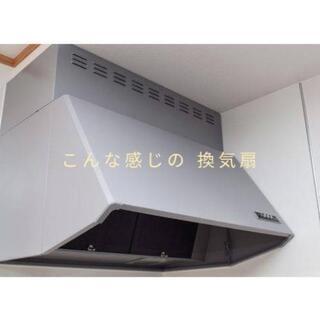 換気扇フィルター（レンジフードタイプ）の画像