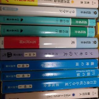 道尾秀介9冊セット