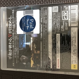 PS3ソフト　[S-PS3-028] METAL GEAR SOLID 5 GROUND ZEROES(メタルギアソリッド5グラウンドゼロズ)の画像