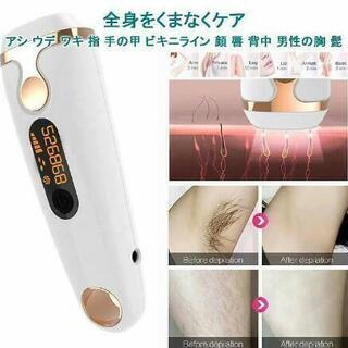 限定10名様！男女兼用 2020年 最新 脱毛器  全身ムダ毛処理 99万発の画像