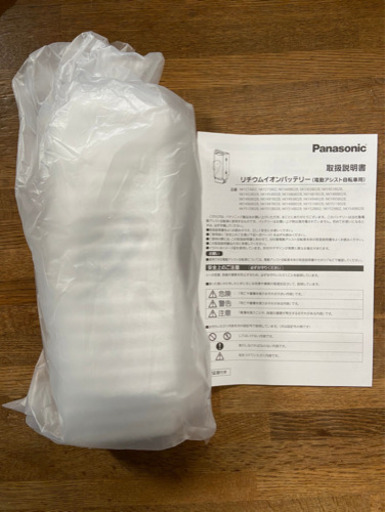 ◆新品Panasonic LI-ion バッテリー（保証証付）◆