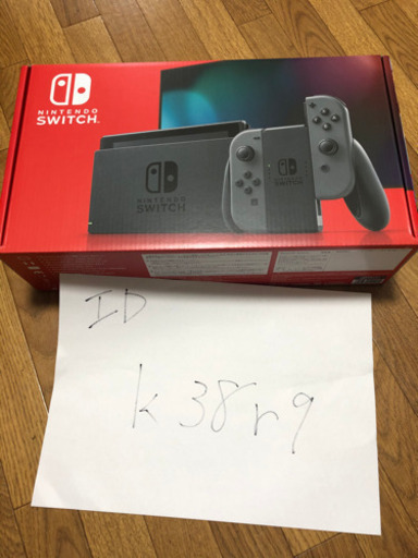 ニンテンドースイッチ
