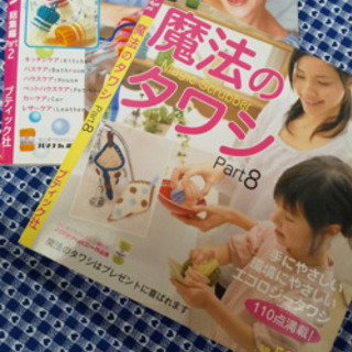 編み物　毛糸の画像