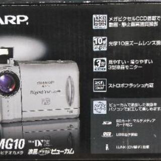 液晶ビューカムの中古が安い!激安で譲ります・無料であげます 液晶ビューカムの中古が安い!激安で譲ります・無料であげます