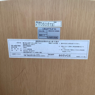 （商談中）okamura 椅子の画像