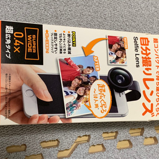 自撮りレンズの画像