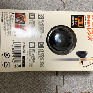 自撮りレンズの画像