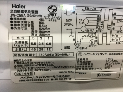 5f34eae84902105bcd85e353