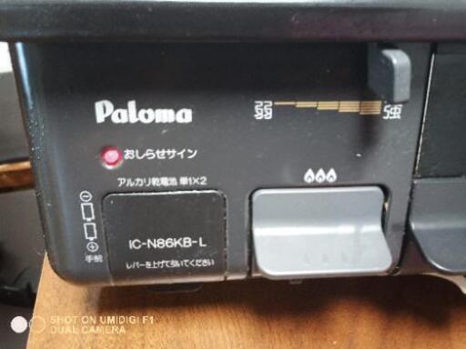 都市ガスコンロ