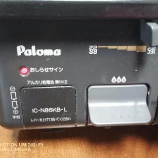 都市ガスコンロ