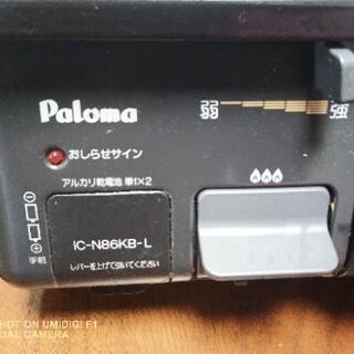 都市ガスコンロの画像