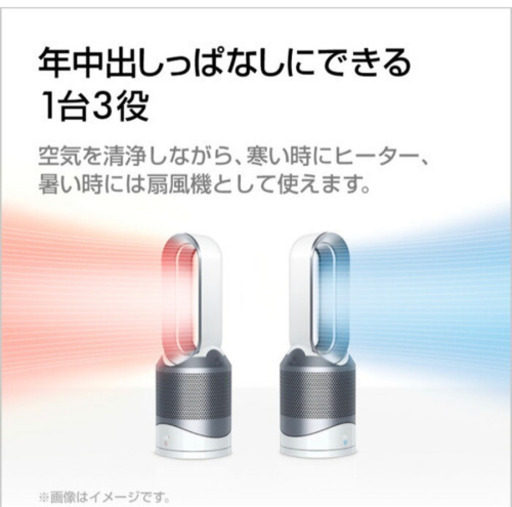 ダイソン