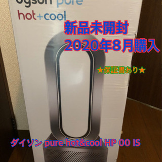 ダイソン