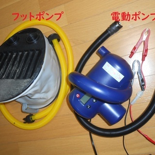 【スグに釣行できる・安心受渡】Beeゴムボート フルセット（引取限定）の画像