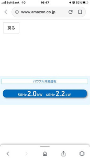 トヨトミ　スポット冷風機(W)TAD-2219-W