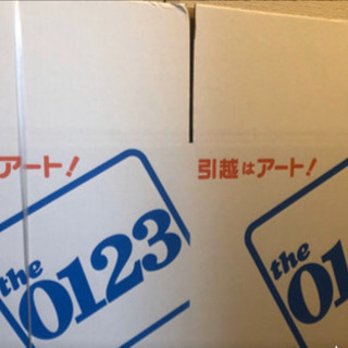 アート引越しセンター未使用段ボール箱  M  (W504×D40...