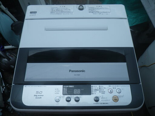 ■配達可■パナソニック 全自動洗濯機 5kg NA-F50B7　2014年製
