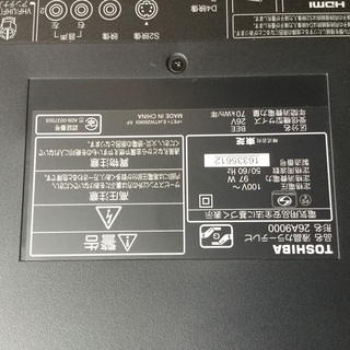 液晶テレビ 26型 東芝製 