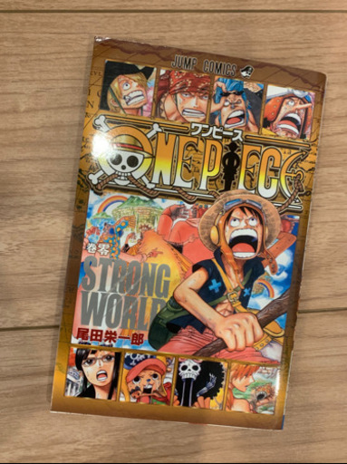 ワンピース 漫画 1〜77巻　0巻+82巻付