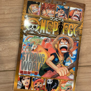 ワンピース 漫画 1〜77巻 0巻+82巻付