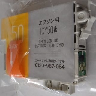 エプソン用 互換 ＩＣチップ付 5色の画像
