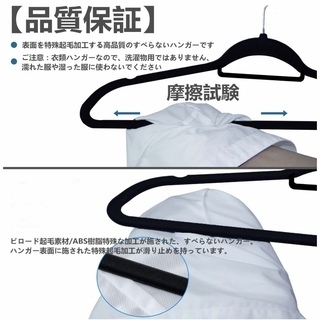 新品★滑らないハンバー　裏起毛加工　30本　360度回転　 薄型 すっきり収納 クローゼット の画像
