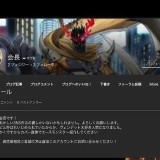 オンラインで遊戯王仲間を募集します！ - 台東区