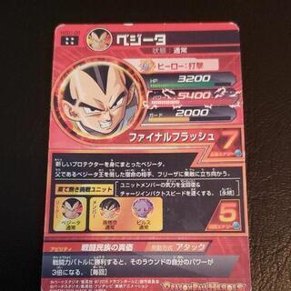 お値下げしました！ドラゴンボールヒーローズ　ベジータの画像