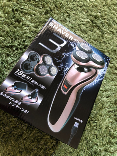 新品　髭剃り