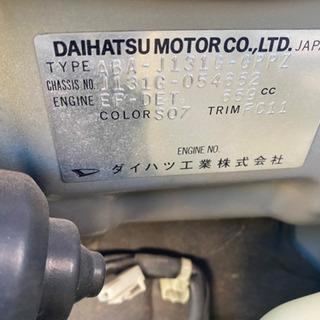 テリオスキッド　ターボ　ETC 車検9/24付きの画像