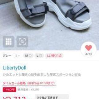 スポーツサンダル レディースの画像