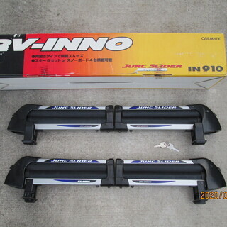 スキーキャリア　RV-INNO IN910  ステーセットIN-SU付
