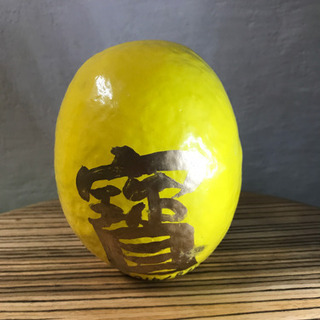 小さいダルマ　黄色　金運アップ　小さめ　yellow daruma doll talismanの画像