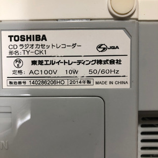 受け渡し予定者決定　ラジオカセットレコーダーの画像