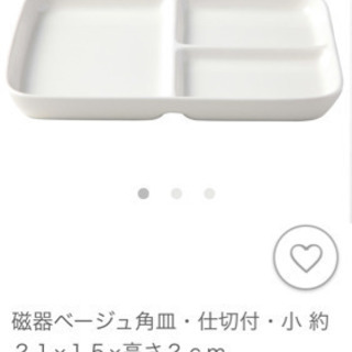 無印良品☆プレート 3枚☆中古品の画像