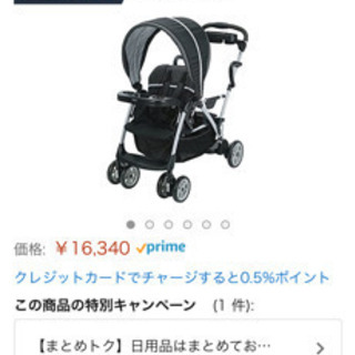 ルームフォーツーの中古が安い！激安で譲ります・無料であげます