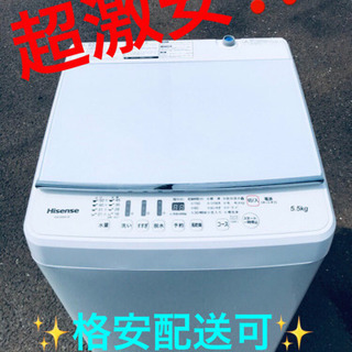 ET980A⭐️Hisense 電気洗濯機⭐️