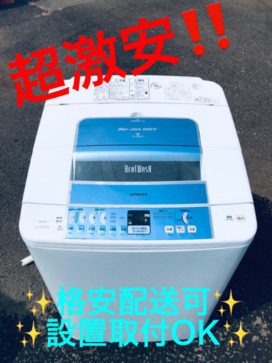 ET981A⭐️日立電気洗濯機⭐️