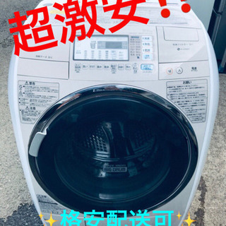 ET987A⭐️日立ドラム式電気洗濯乾燥機⭐️