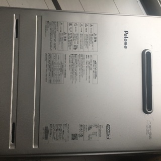 ガス給湯器 Paloma パロマ FH-E207SAW LPガス...