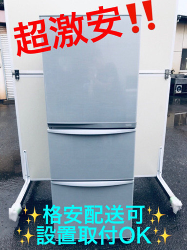 ET995A⭐️TOSHIBAノンフロン冷凍冷蔵庫⭐️