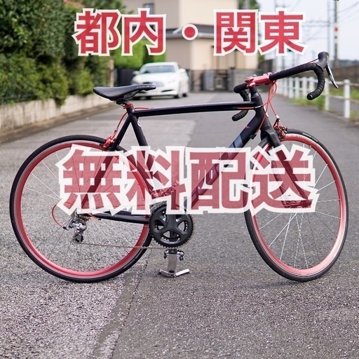 ※b様直接引き取り専用※ Fuji BARRACUDA Fuji Bikeshop Fuji Barracuda B様直接引き取り専用※ Fuji BARRACUDA